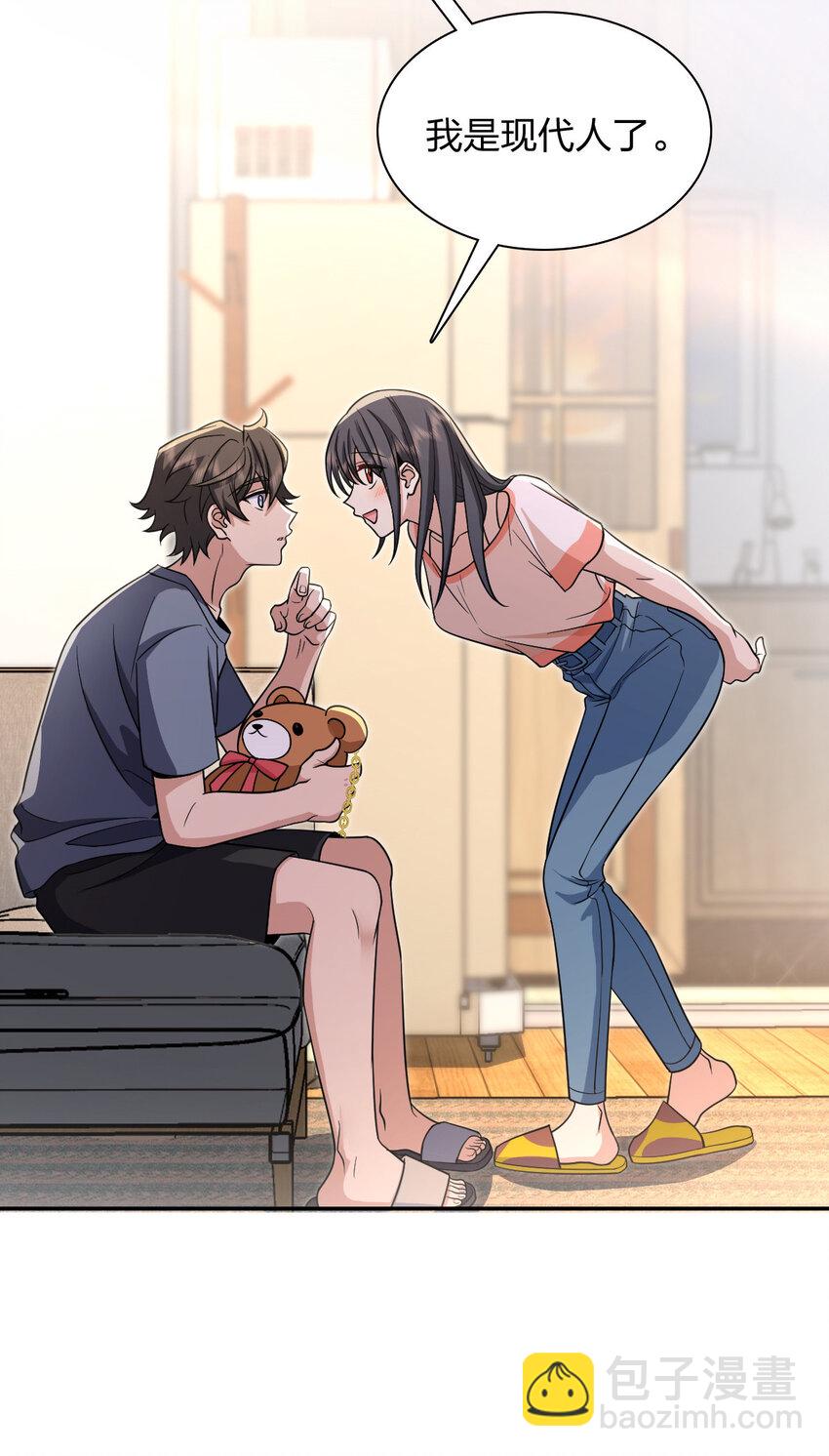 231 231(1/2)-第234话