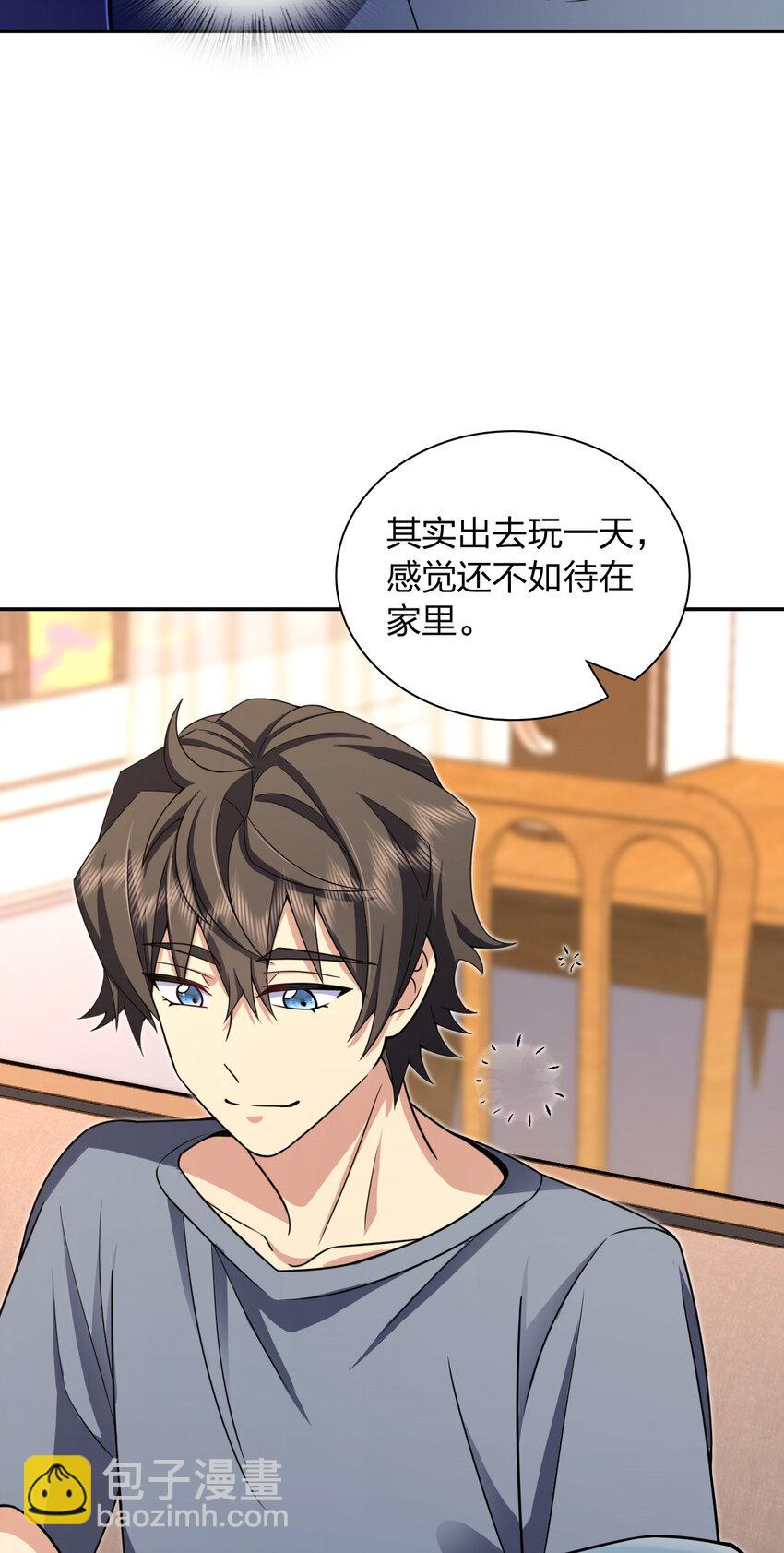 231 231(1/2)-第234话