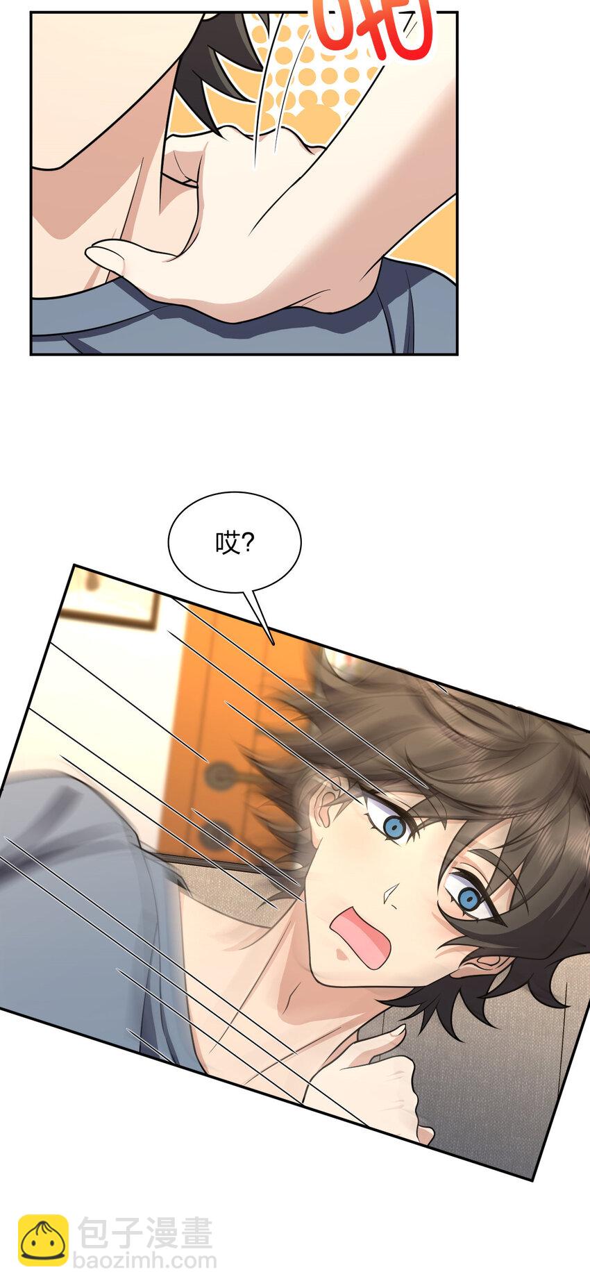 231 231(1/2)-第234话