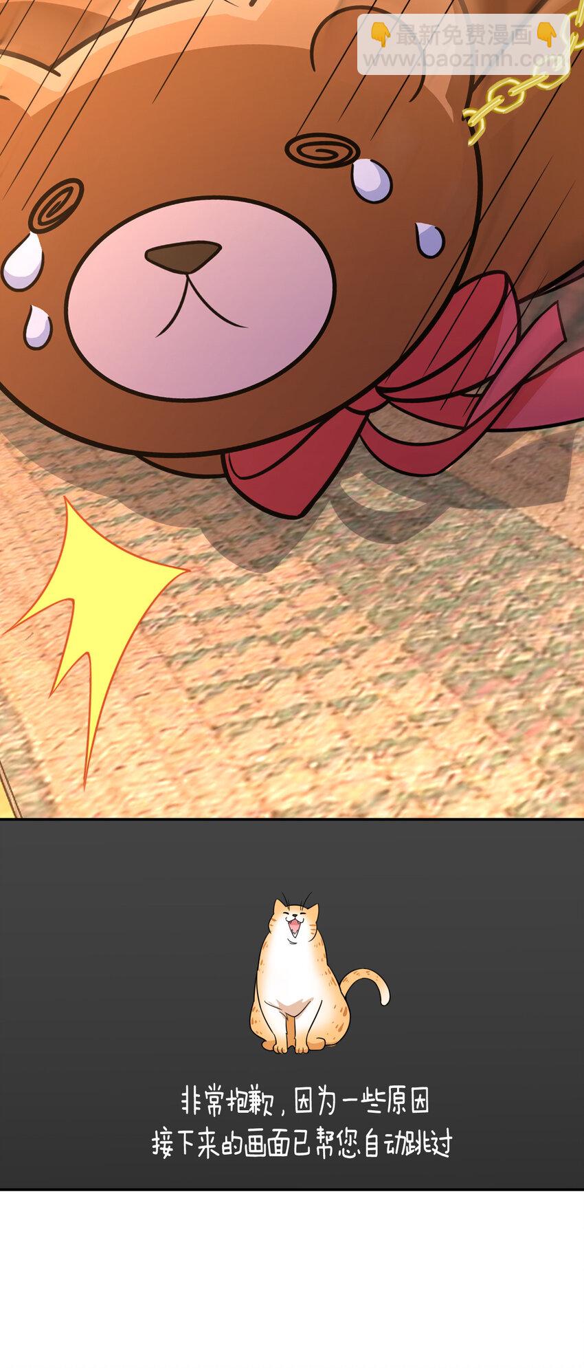 231 231(1/2)-第234话