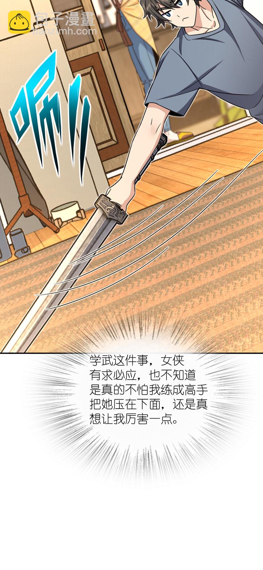 231 231(1/2)-第234话