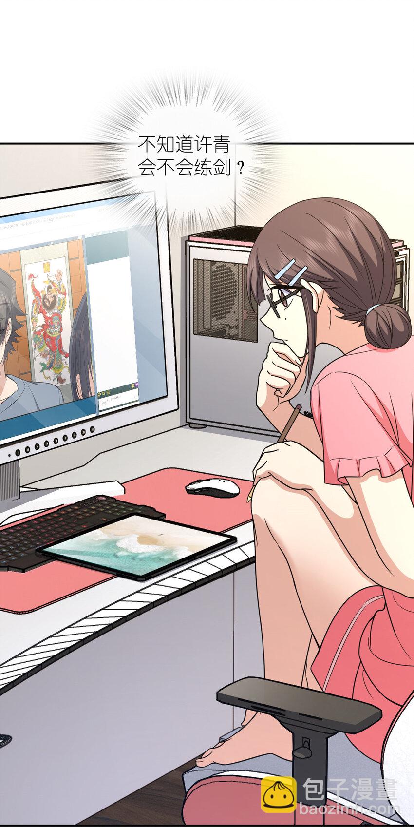 231 231(1/2)-第234话