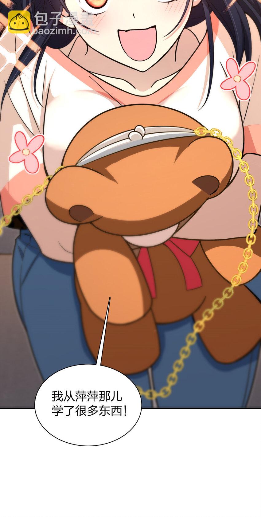 231 231(1/2)-第234话