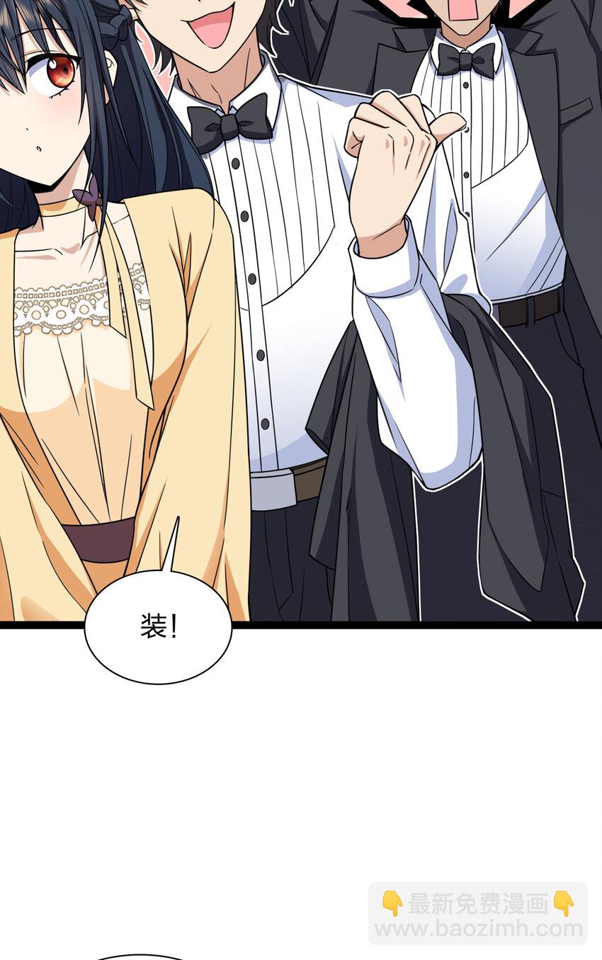 233 233(1/2)-第236话