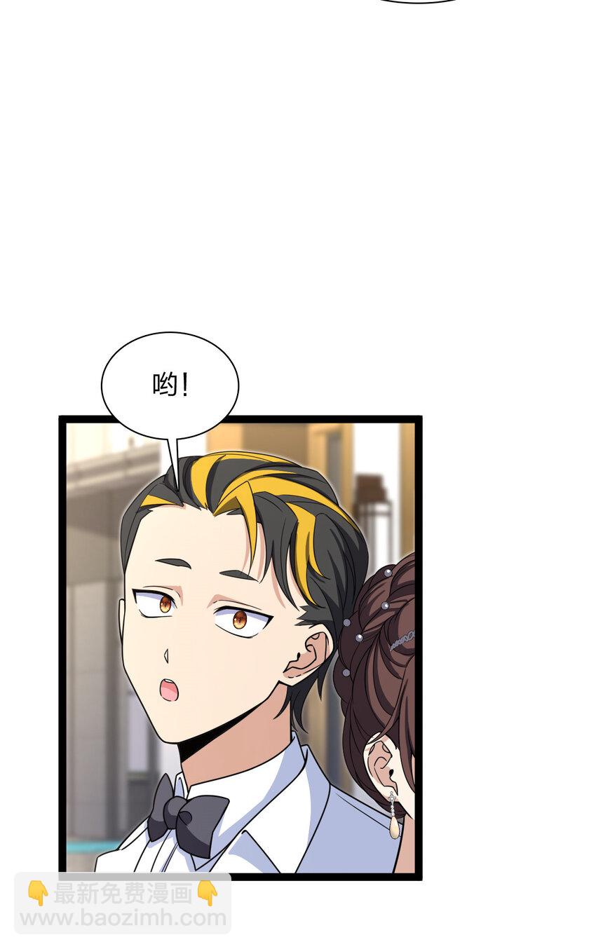 233 233(1/2)-第236话