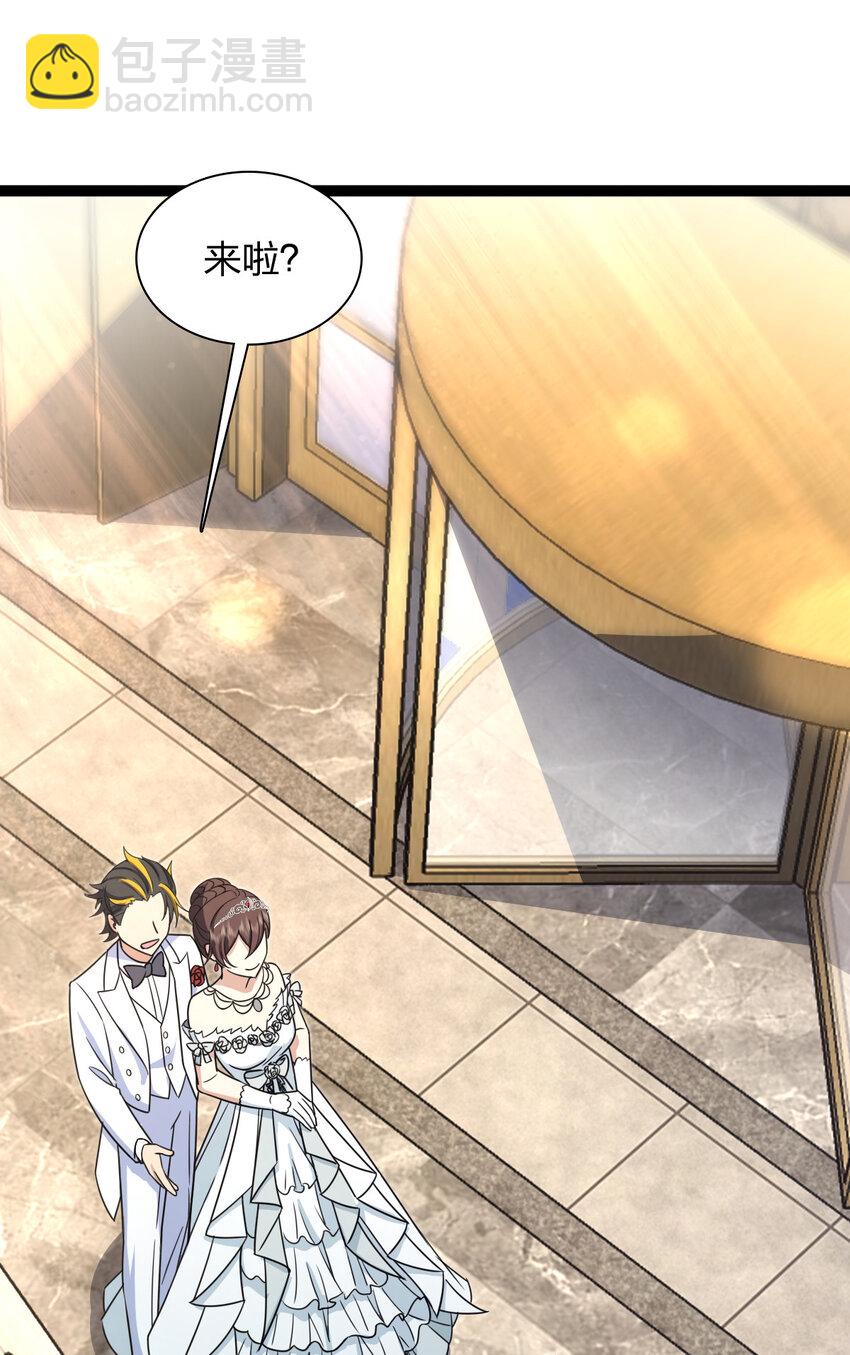 233 233(1/2)-第236话