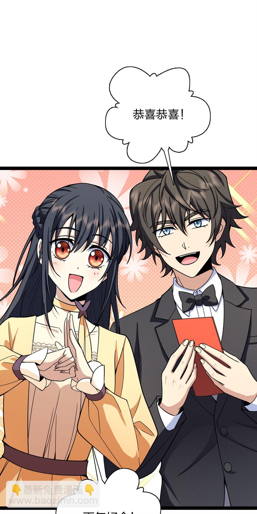 233 233(1/2)-第236话