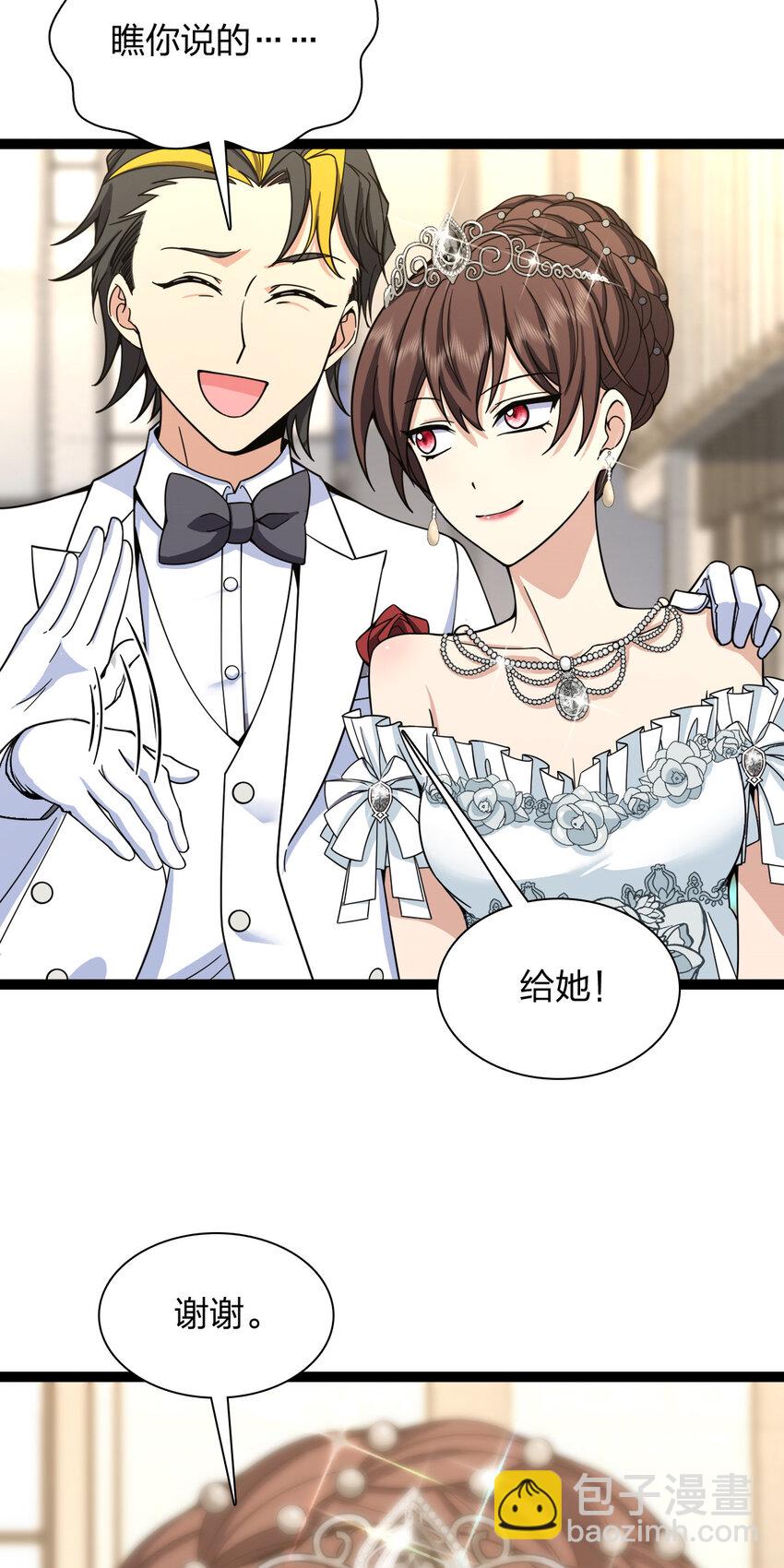 233 233(1/2)-第236话