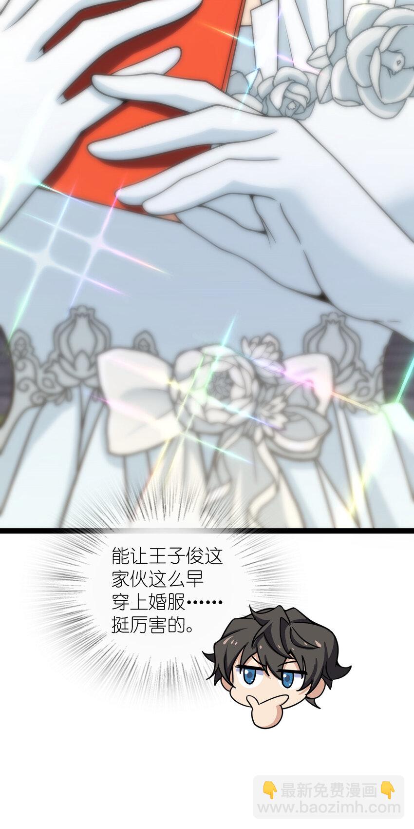 233 233(1/2)-第236话