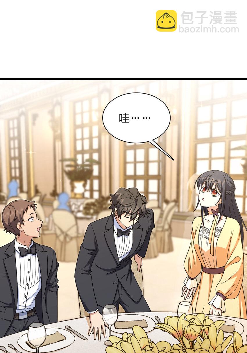 233 233(1/2)-第236话