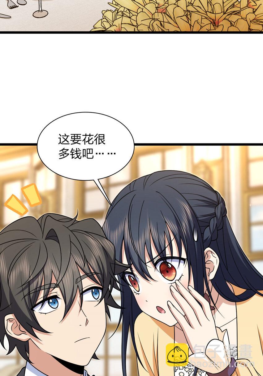 233 233(1/2)-第236话