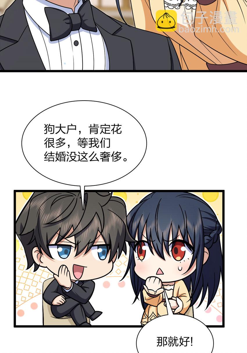 233 233(1/2)-第236话