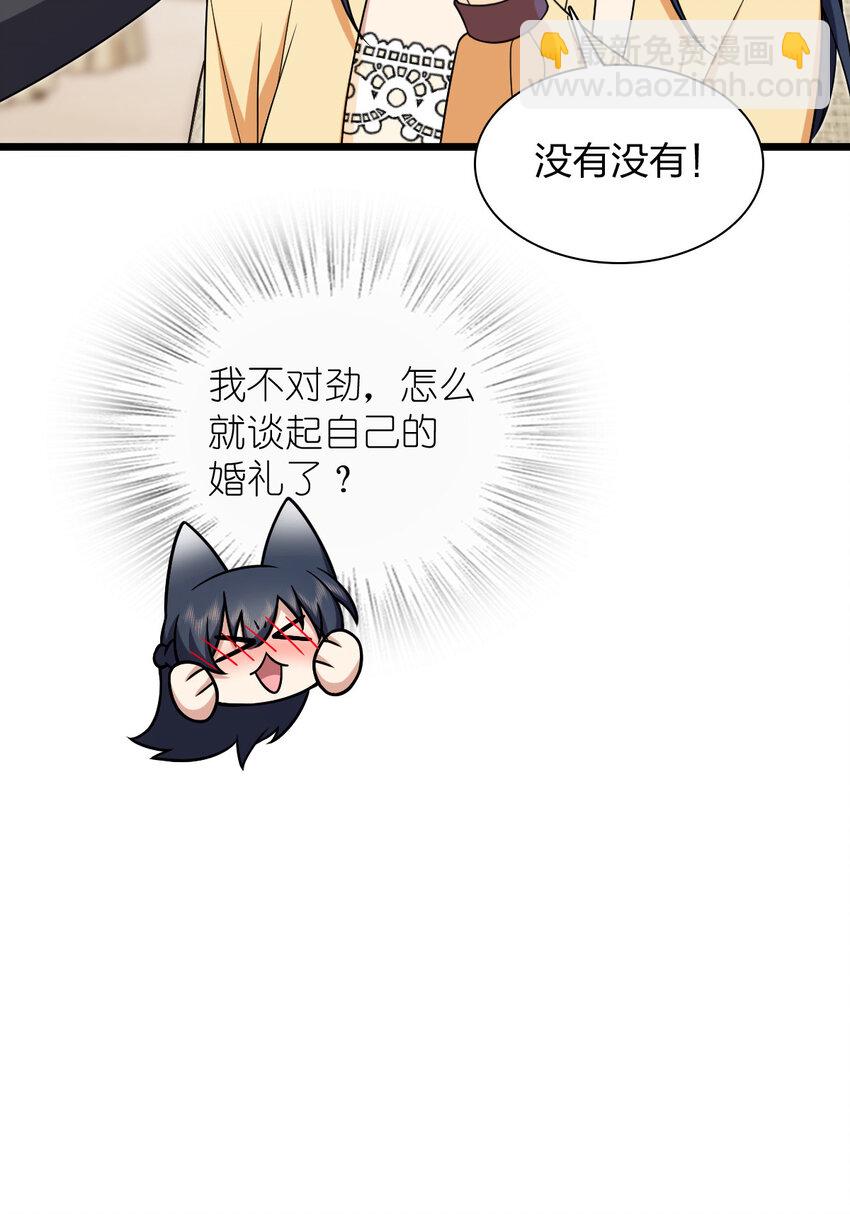 233 233(1/2)-第236话