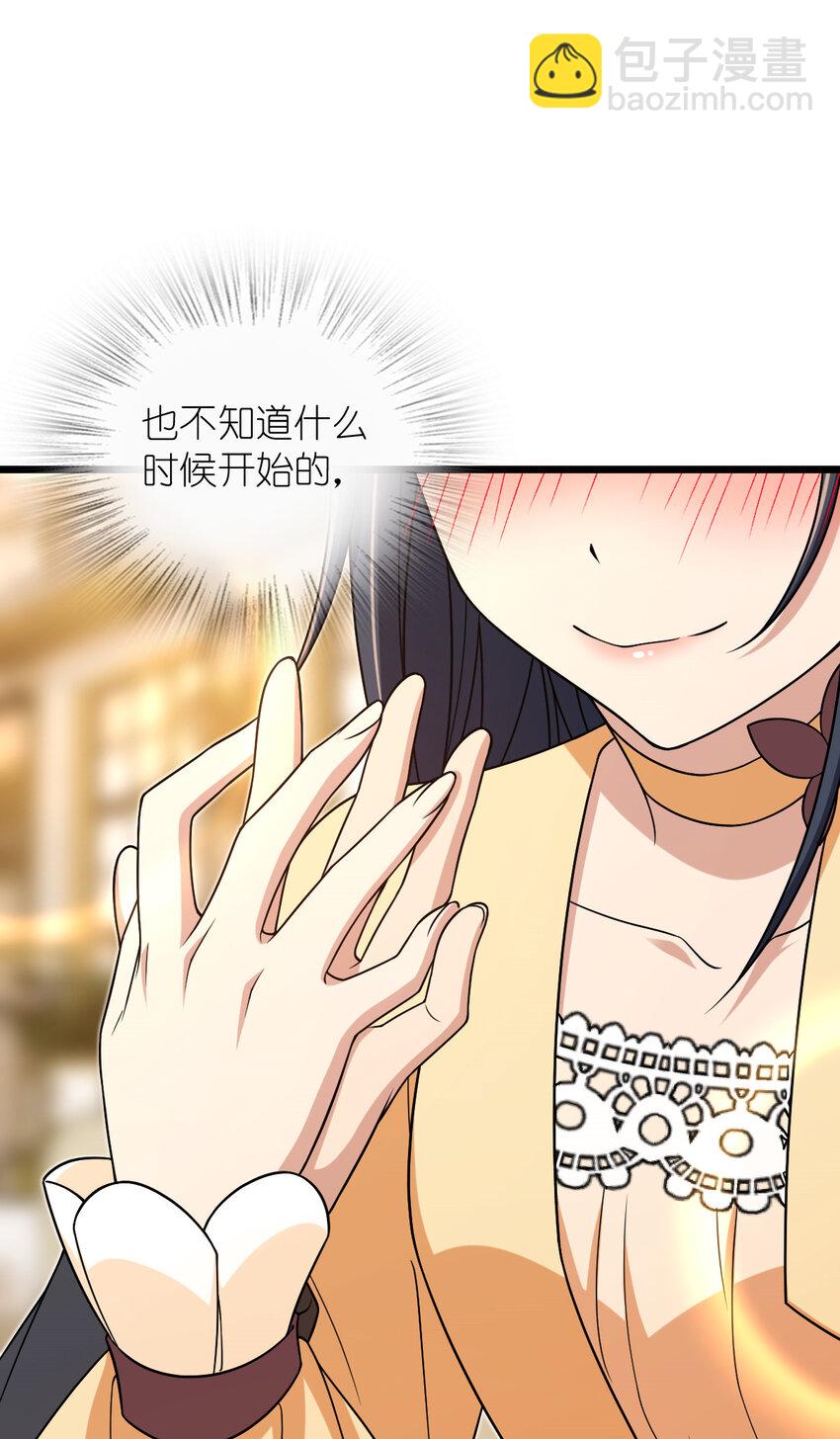 233 233(1/2)-第236话