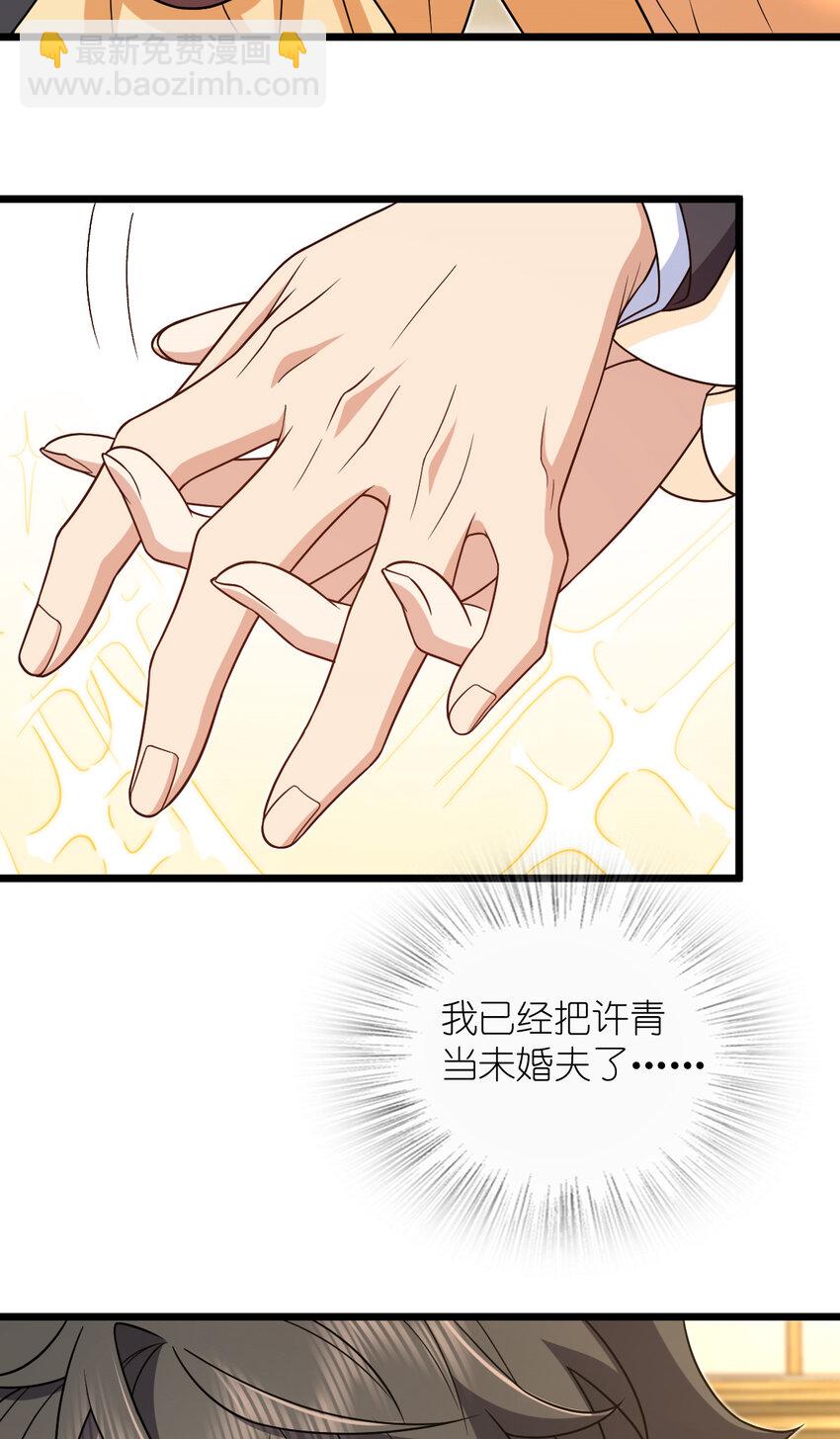 233 233(1/2)-第236话