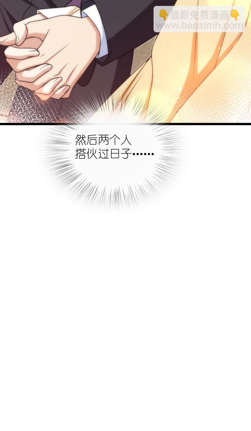 233 233(1/2)-第236话