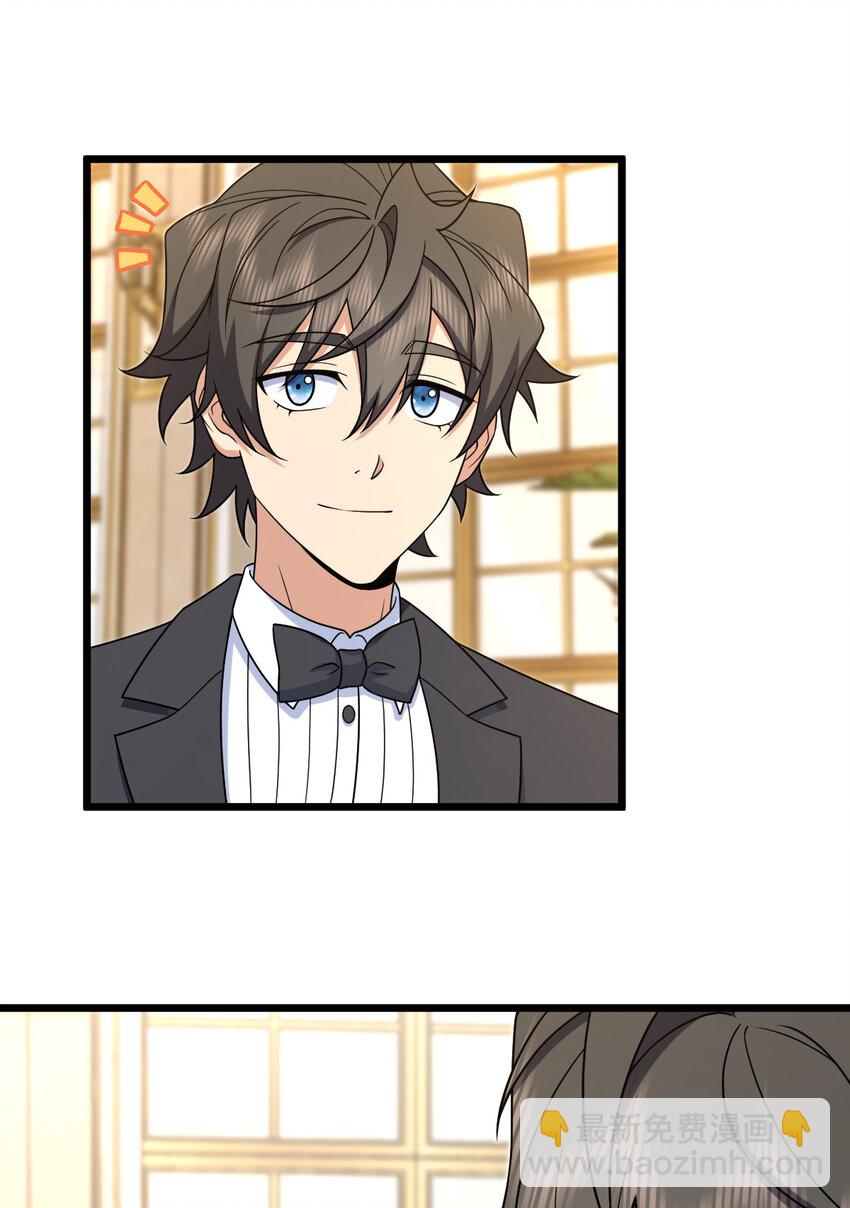 233 233(1/2)-第236话