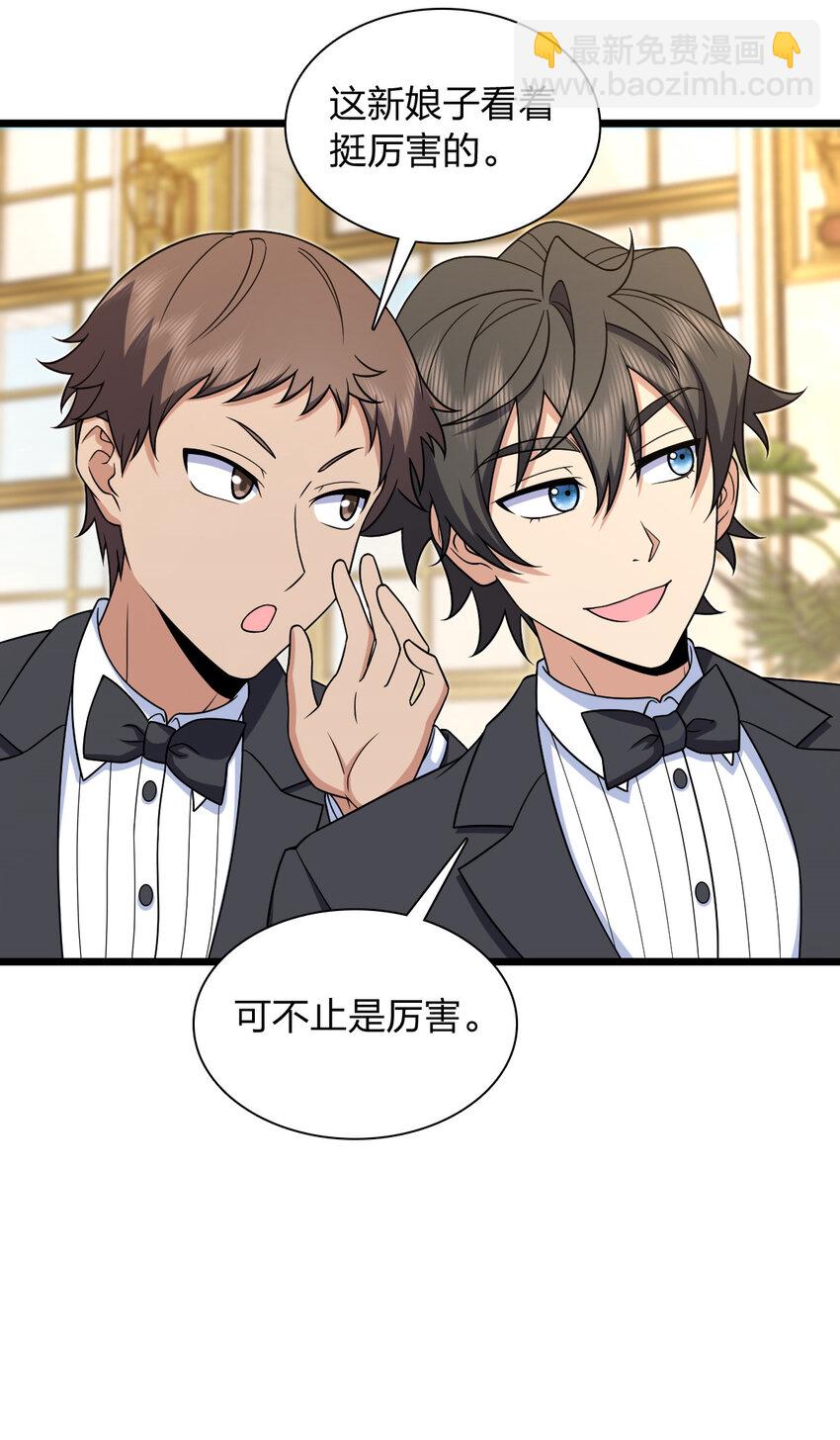 233 233(1/2)-第236话