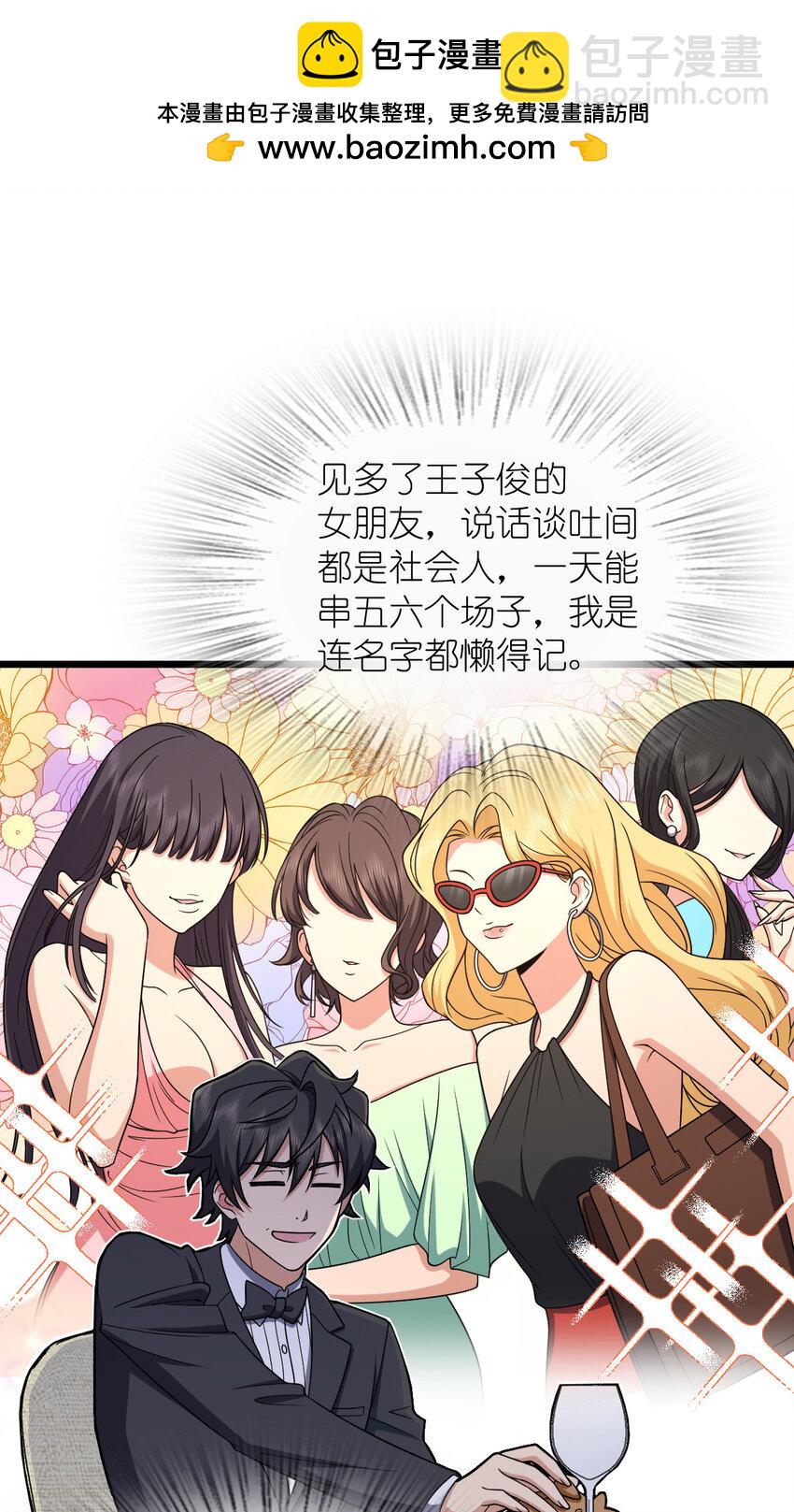 233 233(1/2)-第236话