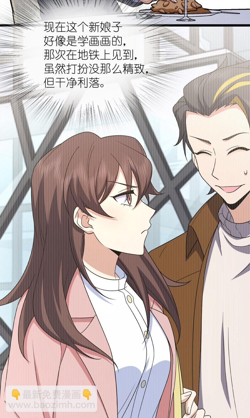 233 233(1/2)-第236话