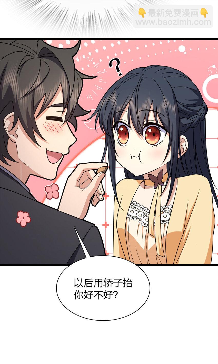 233 233(1/2)-第236话