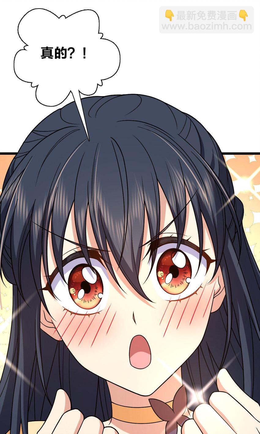 233 233(1/2)-第236话