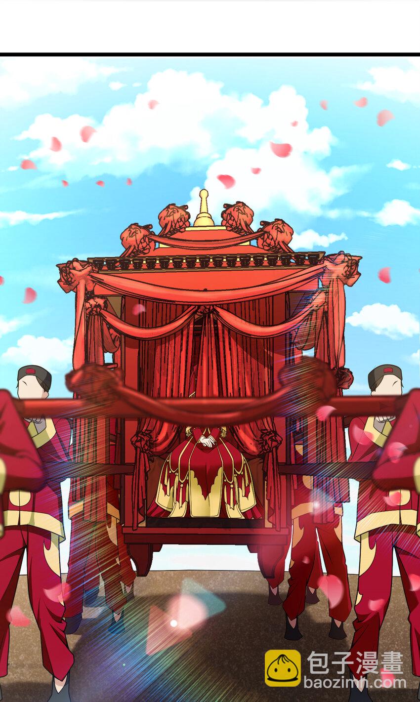 233 233(1/2)-第236话