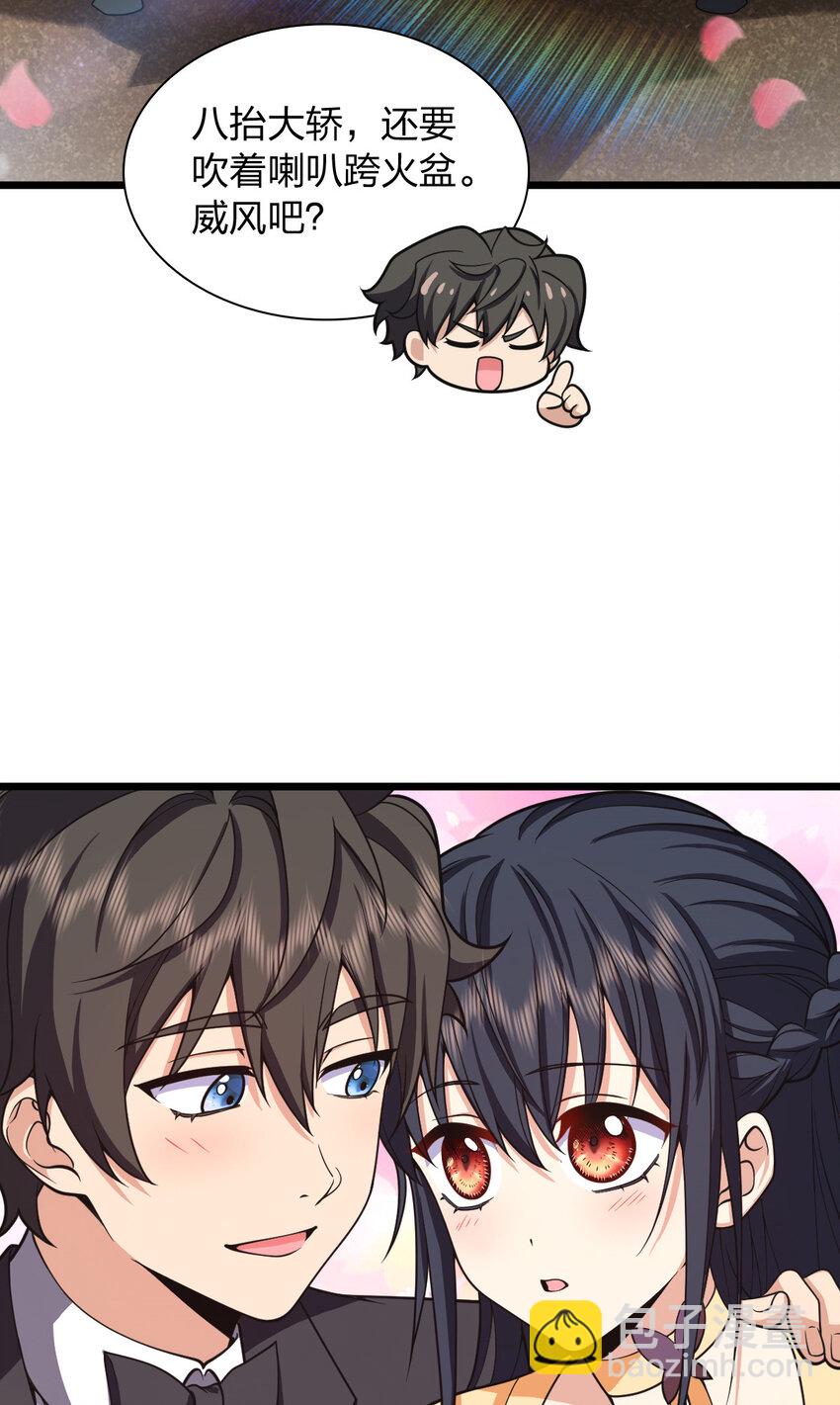 233 233(1/2)-第236话