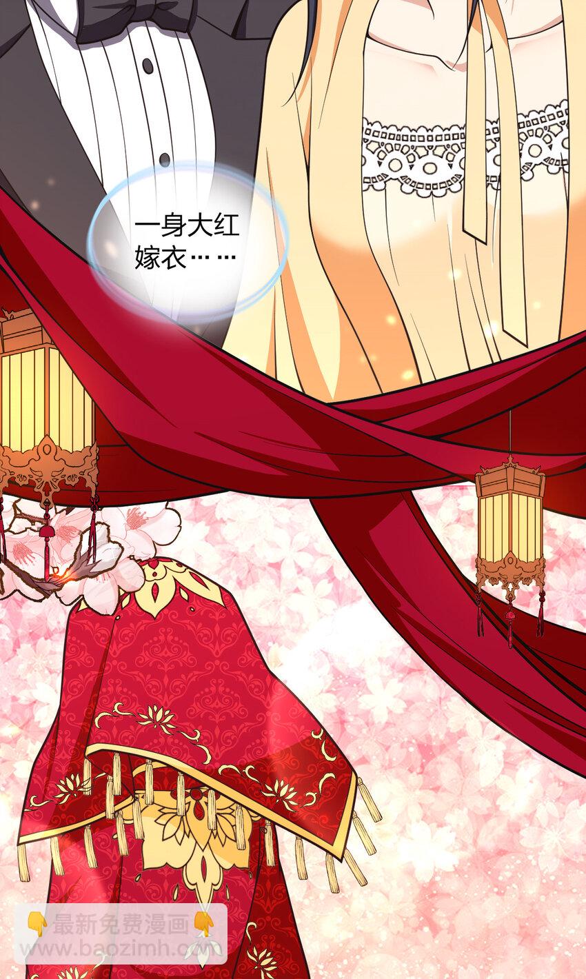 233 233(1/2)-第236话