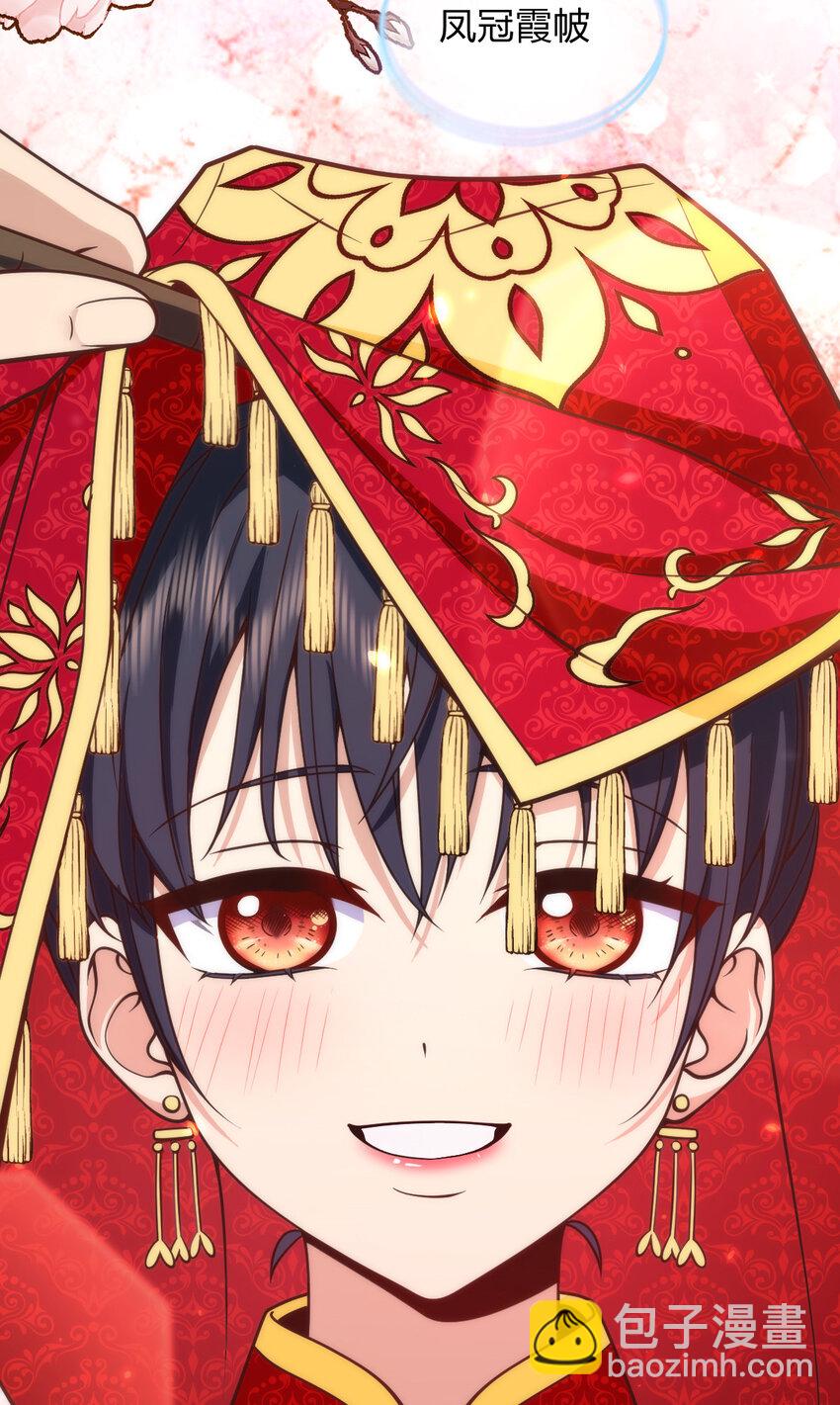 233 233(1/2)-第236话