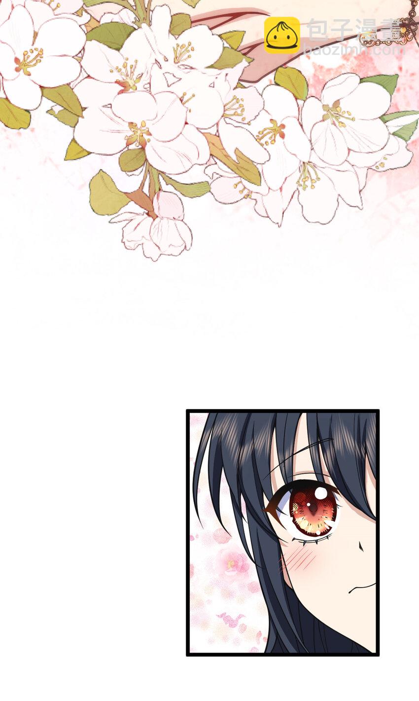 233 233(1/2)-第236话