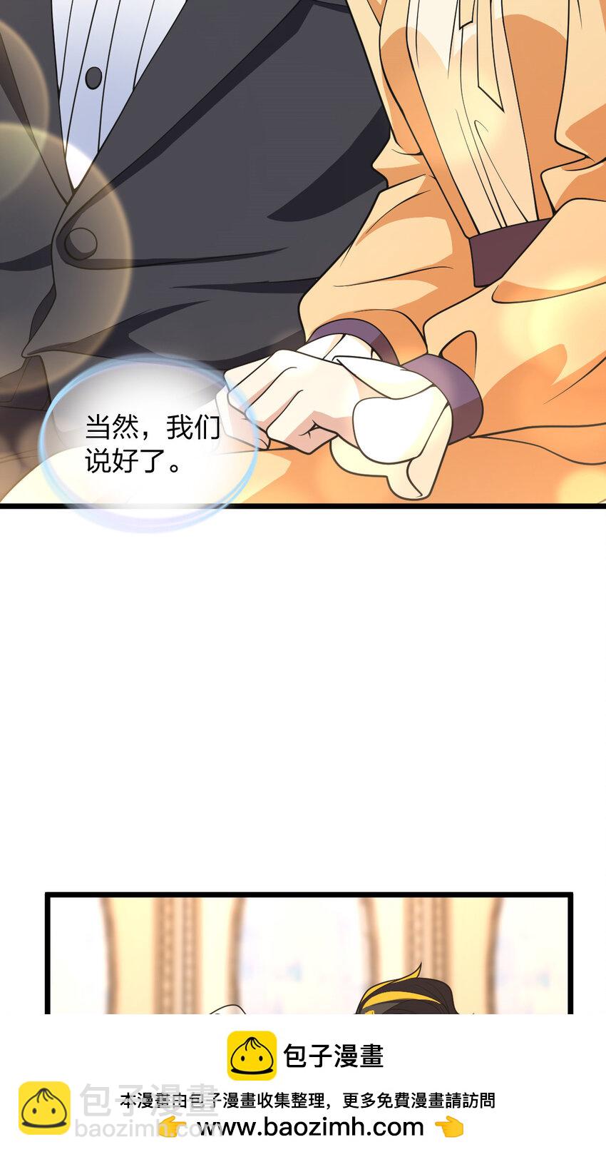 233 233(1/2)-第236话