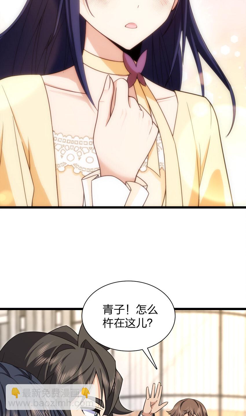 233 233(1/2)-第236话