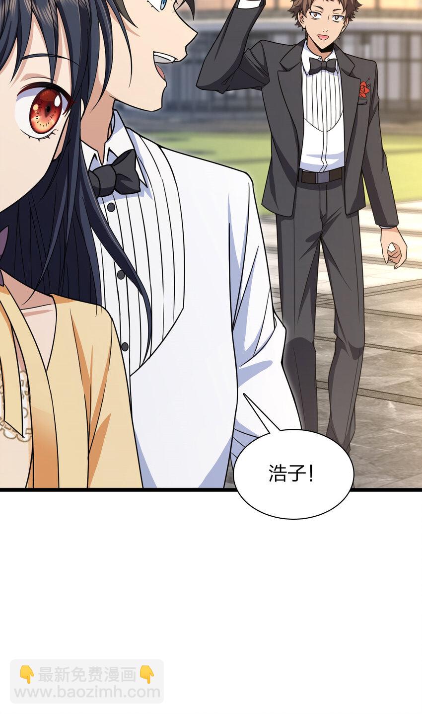 233 233(1/2)-第236话