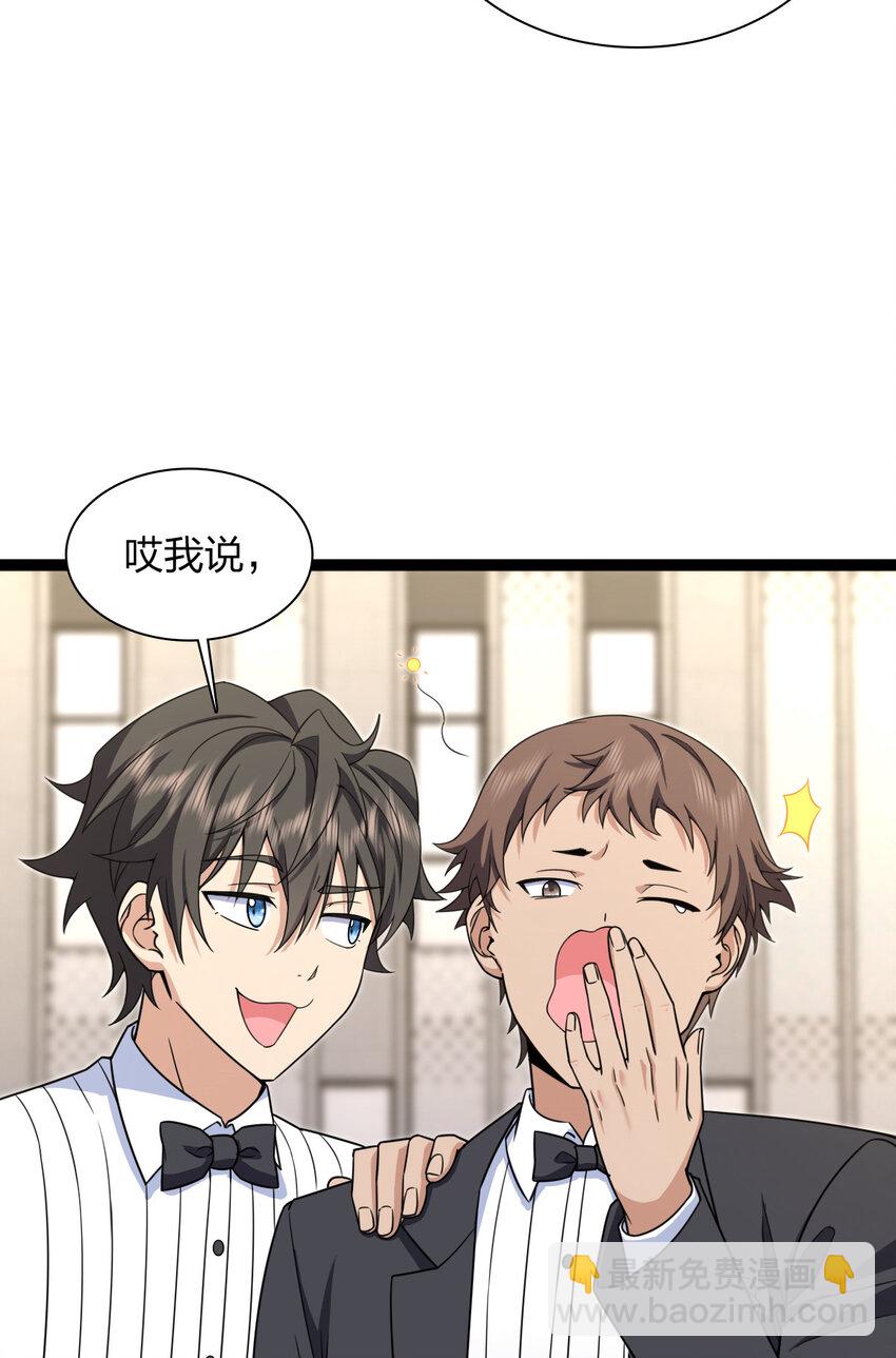 233 233(1/2)-第236话