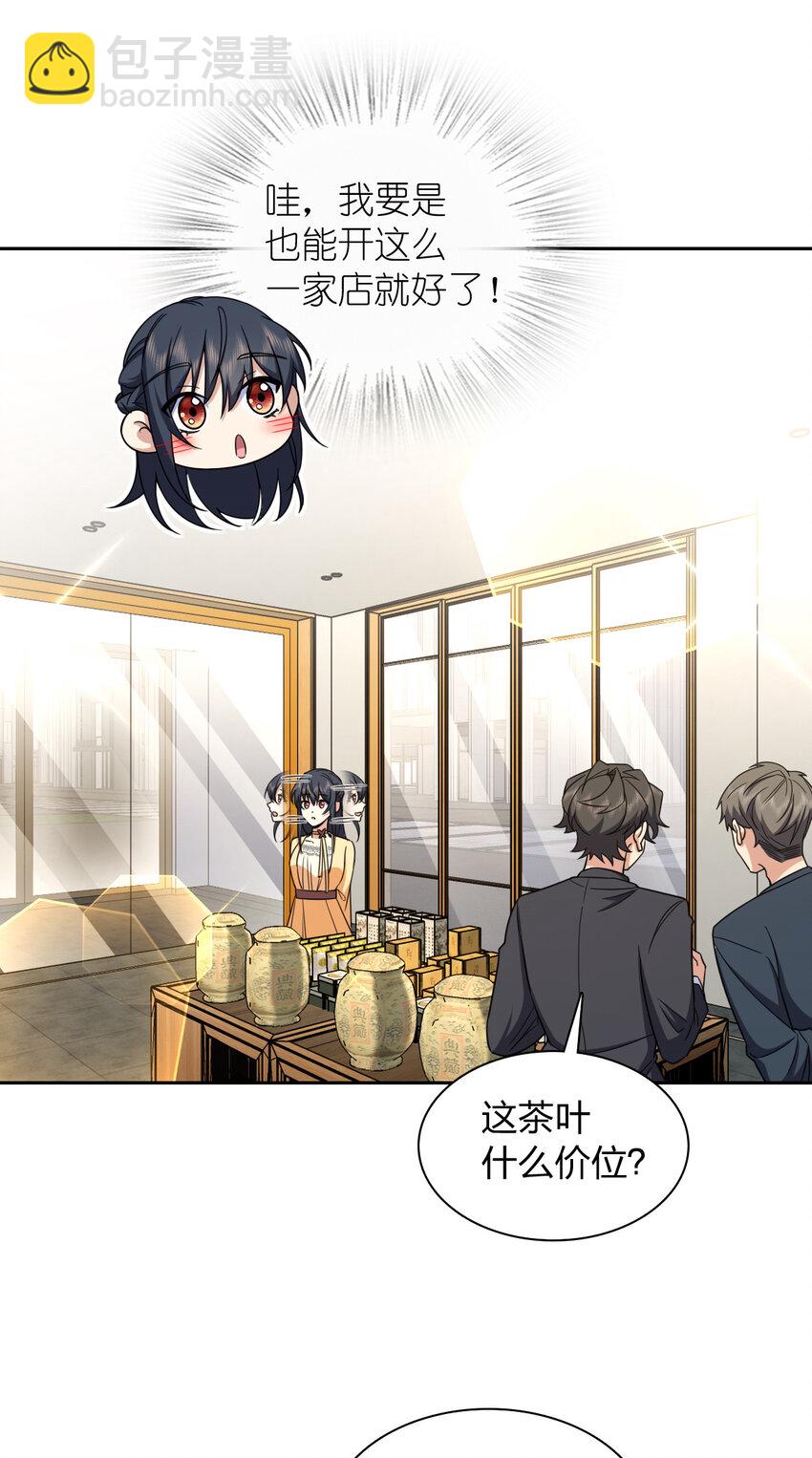 235 235(1/2)-第238话