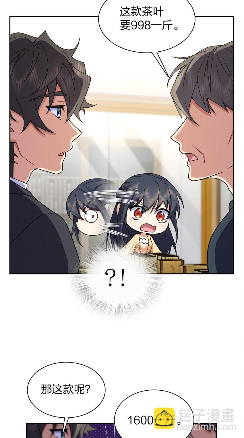 235 235(1/2)-第238话