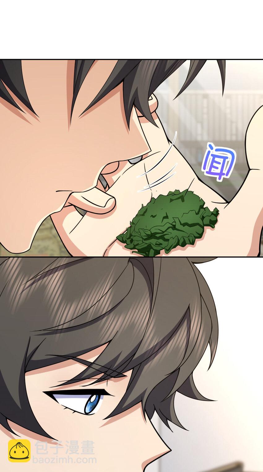 235 235(1/2)-第238话