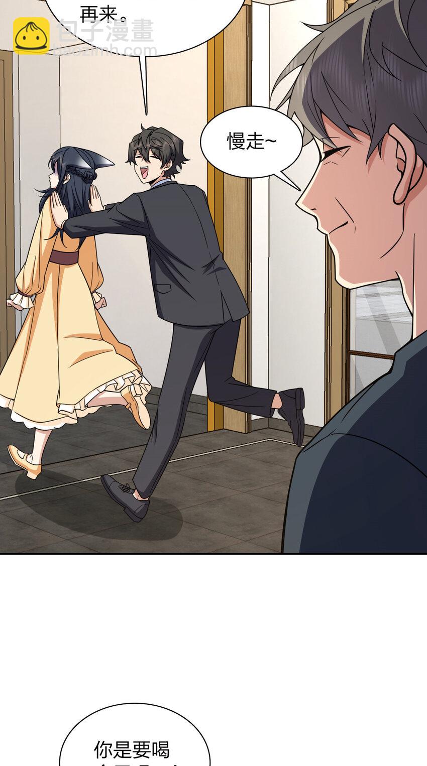 235 235(1/2)-第238话