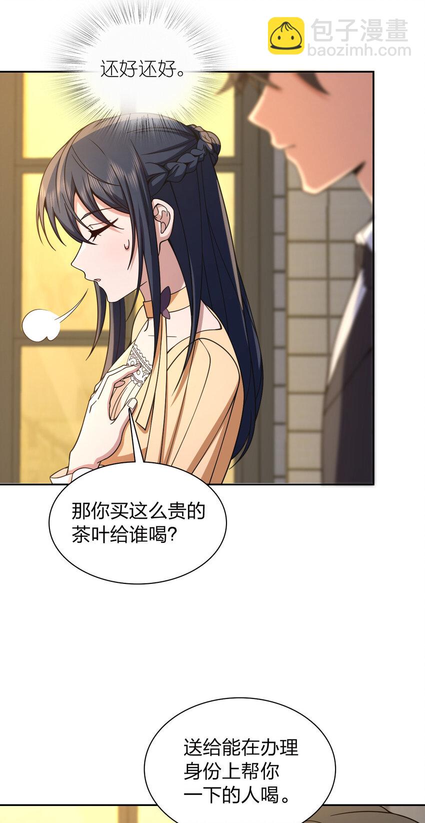 235 235(1/2)-第238话