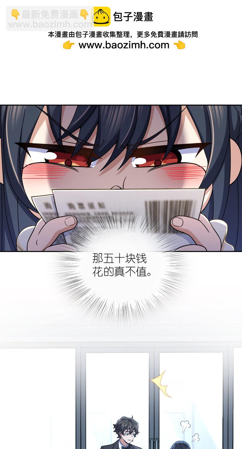 235 235(1/2)-第238话