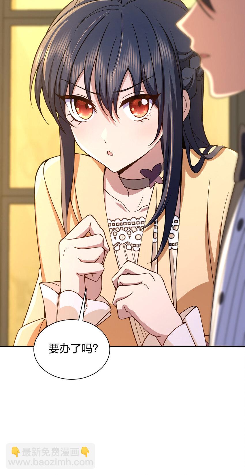 235 235(1/2)-第238话