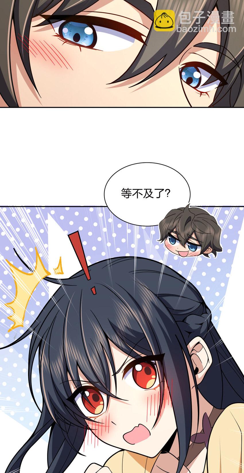 235 235(1/2)-第238话