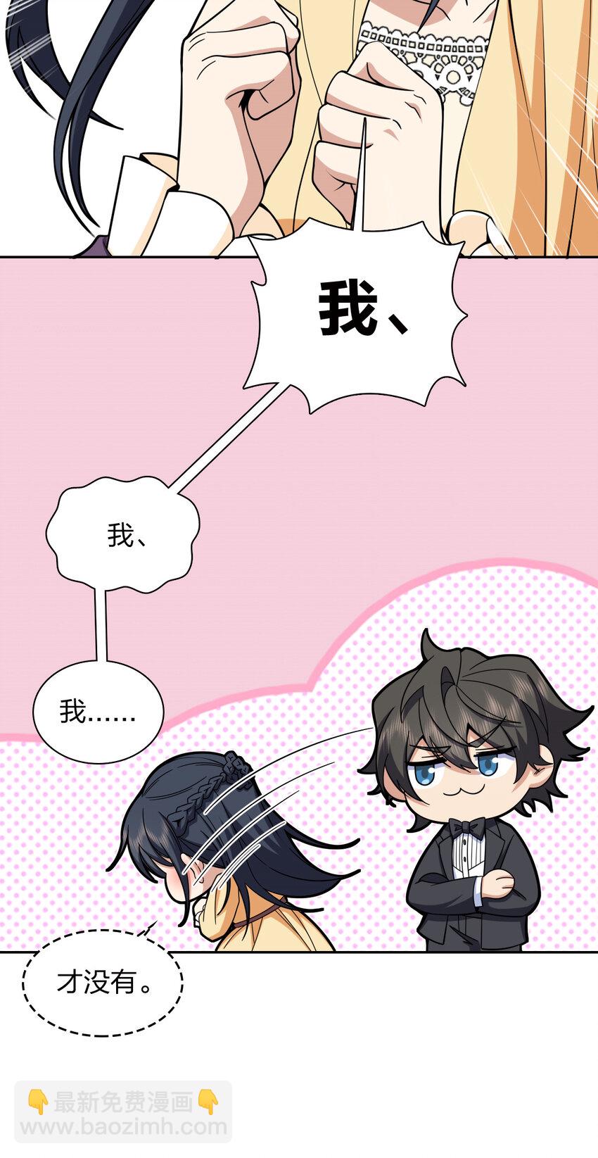 235 235(1/2)-第238话