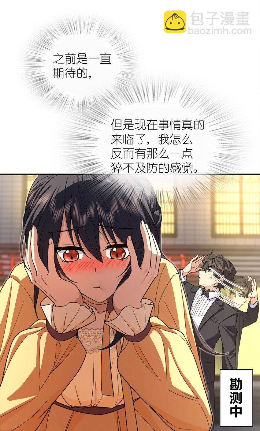 235 235(1/2)-第238话