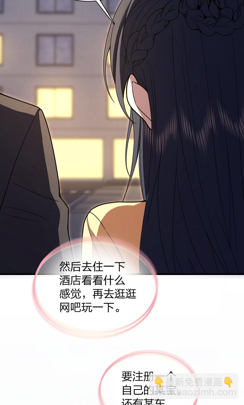 235 235(1/2)-第238话