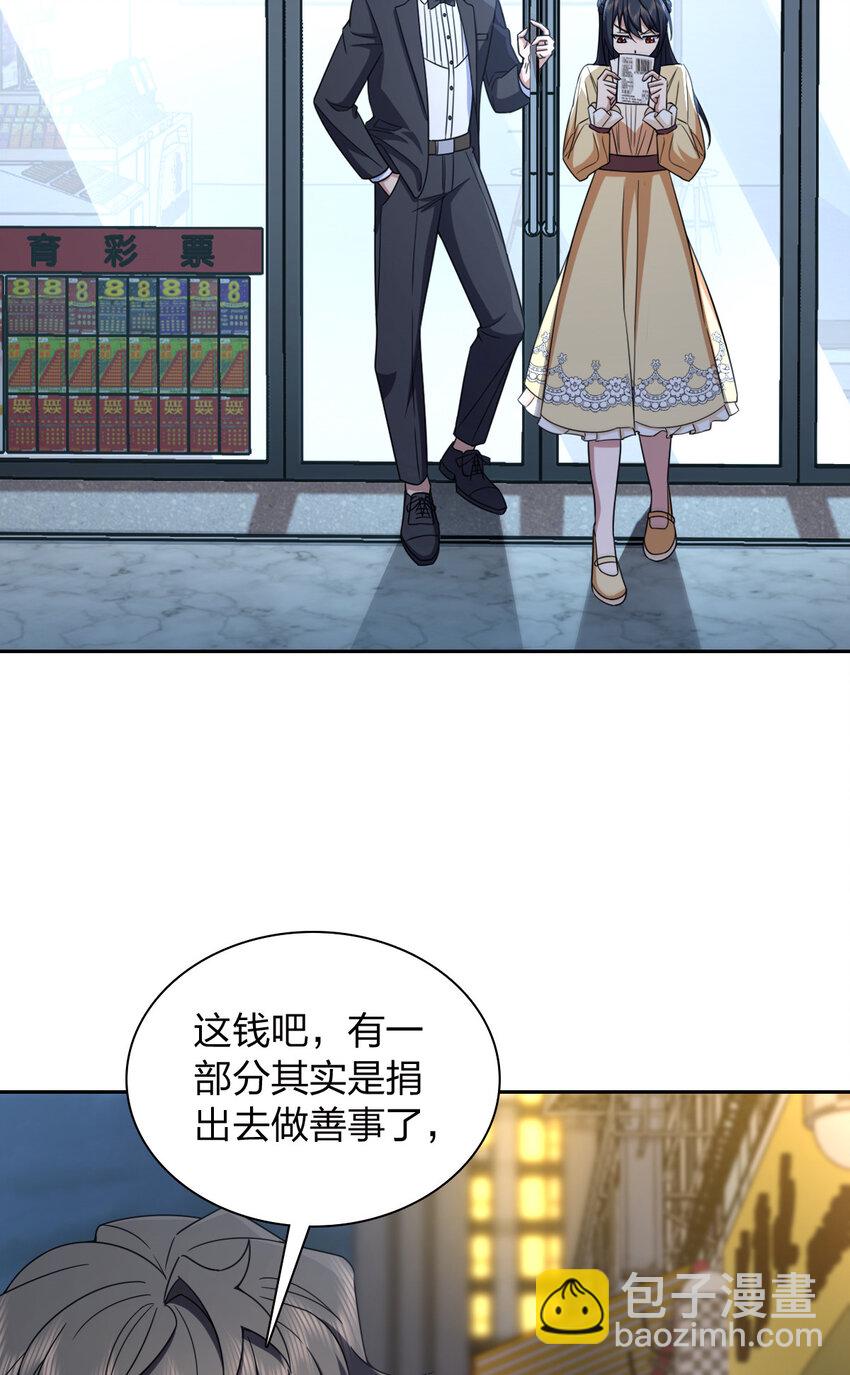 235 235(1/2)-第238话