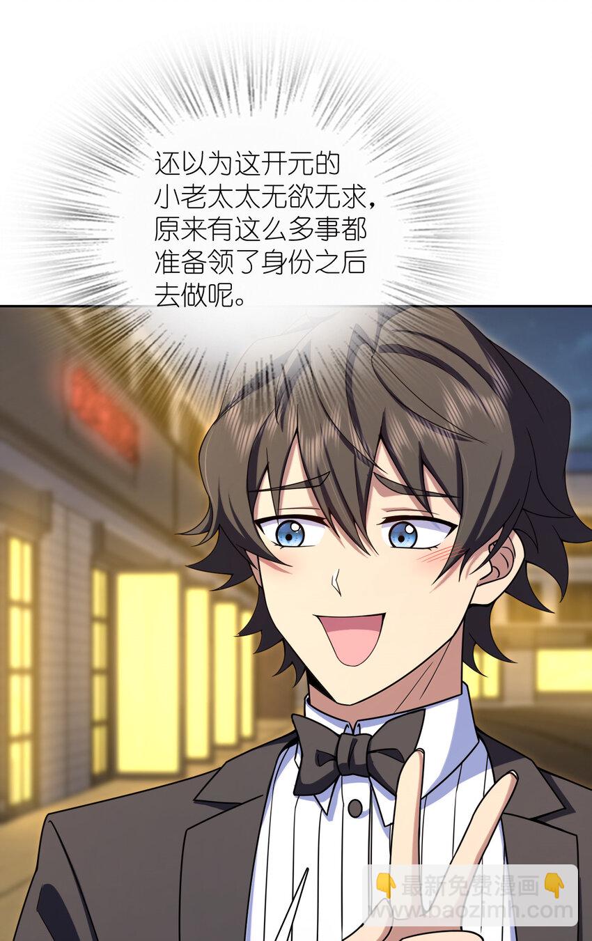 235 235(1/2)-第238话