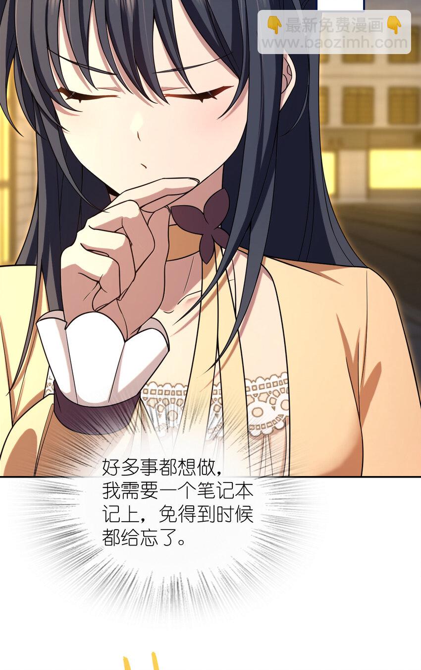 235 235(1/2)-第238话