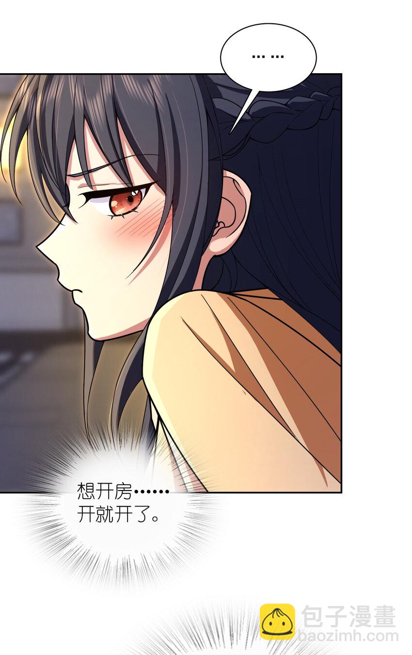 235 235(1/2)-第238话